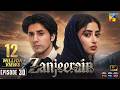 Zanjeerain Episode 30 [Eng Sub] - 12th Aug 2026  ft. Sajal Aly & Danyal Zafar - HUM TV