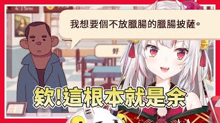 【珍珠奶茶不要珍珠】客人白目到像看到自己去店裡一樣
