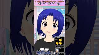 2026/05/04 #shorts 【 バ美肉 おじさん VTuber 】