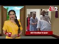 AAJTAK 2 | BHOJPURI | NITISH KUMAR बने किंगमेकर!, PAWAN SINGH का टूटा दिल, PAPPU YADAV का जलवा ! AT2  - 07:08 min - News - Video