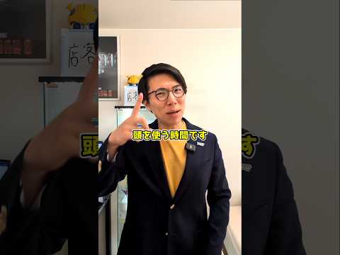 これ分かる？