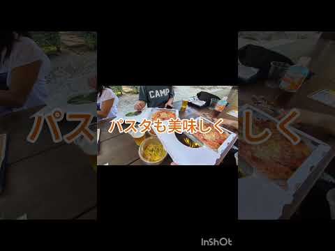 キャンプアンドキャビンズ名物!!ピザがめちゃくちゃうまい!#Short#Camping#キャンプアンドキャビンズ#那須#キャンプ#子連れキャンプ