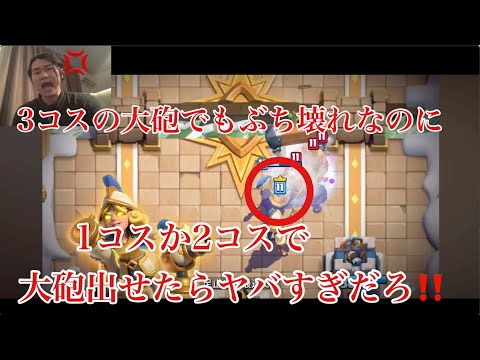【クラロワ】新機能『ヒーロー』をありのままで評価する