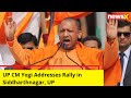 CM Yogi Holds Rally in Siddharthnagar, UP | BJPs Campaign for 2024 General Elections