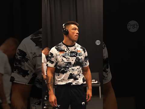 한국계 UFC 선수의 하루 루틴을 <strong>알아보자</strong>
