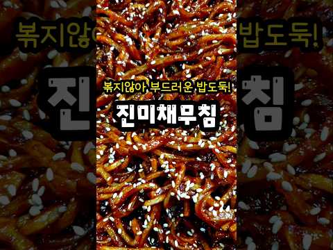 이거 맛보면 <strong>반찬가게</strong> 안가요