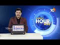 Gudivada Amarnath Hot Comments | ఓటమిపై మాజీ మంత్రి గుడివాడ అమర్నాథ్ కీలక వ్యాఖ్యలు | 10TV  - 02:32 min - News - Video