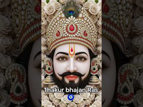 #khatushyam#haarekasahara#mereshyambaba