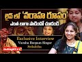 Kantara Varaha Roopam Singer Srilalitha Exclusive First Interview | Singer Srilalitha Live Singing