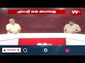 Telangana RRR COntroversy : మెట్రో రైలు ప్రకంపనలు.. రేవంత్ కి ముడుపులు.. KTR బాంబ్...| Telakapalli - 03:31 min - News - Video