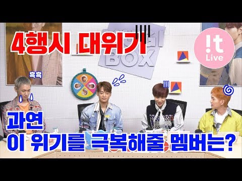 !t Live(잇라이브) Special : The 6th MUGI-BOX