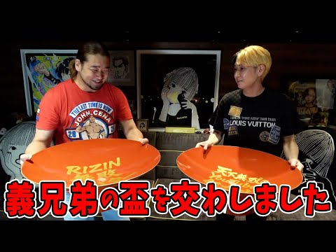 ヒカルと義兄弟の契りを結び、進撃のノアとHしたか聞きました