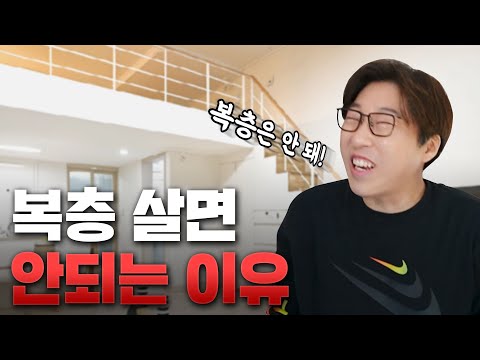 자다가도 뛰어나가서 말릴 거야