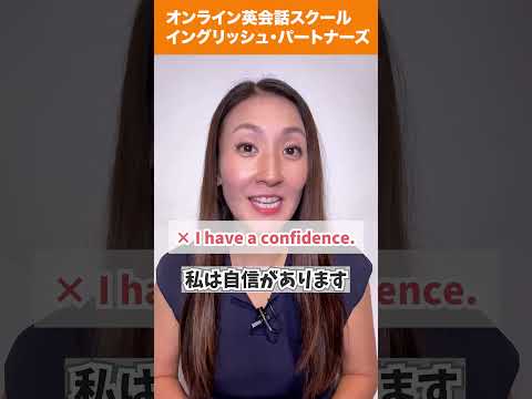 【レイニー先生のショート英語】 実は間違えやすい!日本人がよく言っちゃう英語#英会話 #英語学習 #英会話海外留学 #英語 #留学 #海外
