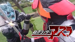 ぬらりひょん（『仮面ライダーアスラ』第4話より）ハルTVライダー戦闘シーン切り抜き