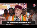 केंद्रीय मंत्री Ashwini Kumar Choubey का बड़ा दावा, कहा- 370 से अधिक सीट BJP को मिलेगी | Aaj Tak  - 02:37 min - News - Video