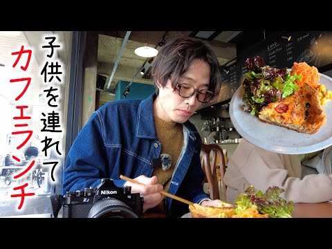 【京都カフェ】子供を連れてカフェランチ☕️|食後に晴明神社⛩️|出町ふたば＆阿闍梨餅🍡