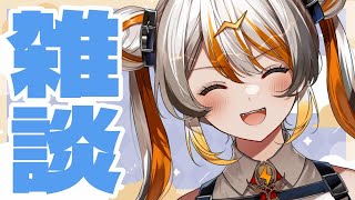 【雑談】おはなし～！🧡⚡️ 【VEE／偉雷アマエ #新人VTuber 】