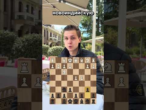 Дебютный лайфхак #шахматы #шахматныеловушки #дебют #обучениешахматам #шахматыонлайн