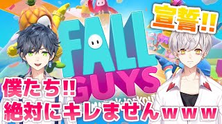 [LIVE] 【Fall Guys】宣誓!!僕たち兄弟はFall Guysで絶対にキレない事を誓います。【ヒトミナ】