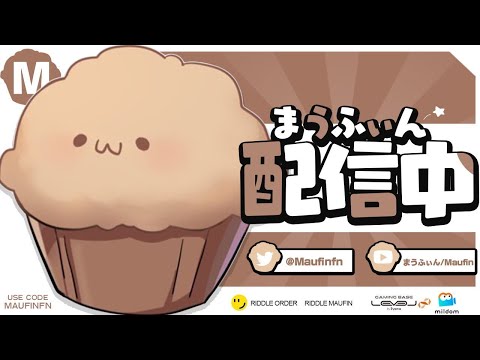FNCS LCQ けいき　【フォートナイト】