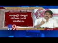 Does Venakaih think he is GOD ? - Pawan Kalyan's outbursts !