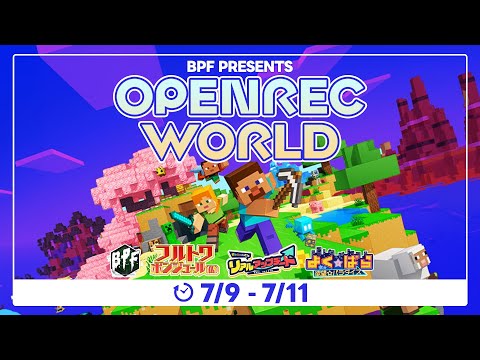 2時間に１回ゾンビ軍団が襲ってくるマイクラサーバー【OPENREC WORLD】