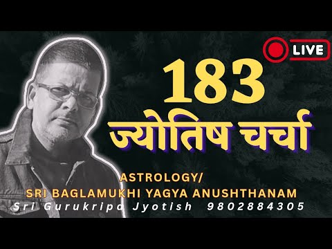 Sri Gurukripa Jyotish is live