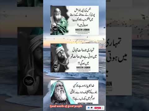 Good words of great people ✍🏻#motivational #quotes #shorts #viralshort @MrBeast @cristiano