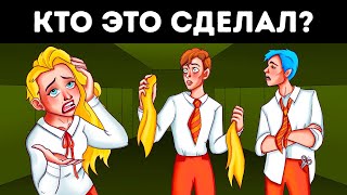 Загадки, которые помогут вам стать гением