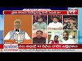 రైతుకి న్యాయం జరగాలి : TDP Leader Fires On BJP | AP Election 2024 | 99TV  - 04:46 min - News - Video