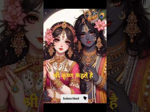 Krishna kahte hai 🌼🍁#shortsfeed #shorts #youtubeshorts #motivation #trendingshorts #yt