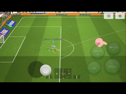 キック力によってGKのパントキック飛距離は変わるのか？【イーフト】eFootball2025アプリ