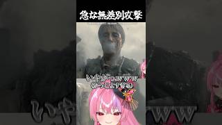 これが北欧の至宝…【桜ノ宮レイ】#デススト #deathstranding #デスストランディング