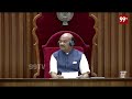 పల్నాడు గడ్డపై 20 ఏళ్ళ తర్వాత టీడీపీ జెండా ..! | MLA Aravind Babu Speech | 99tv  - 01:41 min - News - Video
