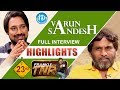 Actor Varun Sandesh Interview Highlights : Frankly With TNR