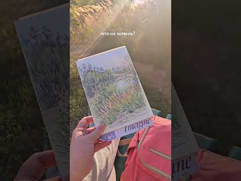 🏕Пленер скетчінг кольоровими олівцями #art #художник #українськийютуб