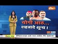 Meerut loksabha Seat : मेरठ में योगी- मोदी ने क्या समझा गए है ? Loksaha Second Phase Voting | Arun  - 13:49 min - News - Video