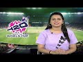 ICC T20 World Cup 2024 : Cricket Analyst Venkatesh Prediction On India Vs Afghanistan | V6 News - 14:59 min - News - Video