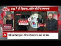 Chandigarh Mayor Election Live: चुनावी भ्रष्टाचार.. सुप्रीम कोर्ट ही करेगा उद्धार? Sandeep Chaudhary  - 00:00 min - News - Video