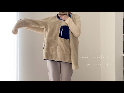 〈50才からの暮らし方〉冬を迎える準備を少しずつ/心地よく過ごすための暮らしの整え/主婦の日常/no.189