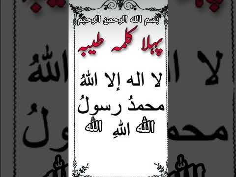 Best Islamic wazifa#gudiyaparveen786 #viralvideo #trending #trending