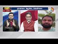 LIVE: కాంగ్రెస్, బీఆర్ఎస్ మధ్యలో  బీజేపీ | BIG BANG Debate On Telangana Politics | Congress VS BRS  - 00:00 min - News - Video