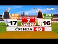 Bihar Politics: Bihar के चुनावी मैदान में किसका होगा खेला? | Lok Sabha Elections 2024 | JDU | NDA  - 04:45 min - News - Video