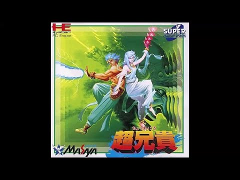 【作業用BGM】超兄貴