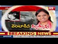 అధికారిక లాంచనాలతో లాస్య నందిత అంత్యక్రియలు |  Lasya Nandita Passed Away | 99TV  - 10:09 min - News - Video
