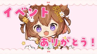 とにかくありがとうございました！！！差し入れもぐもぐ　 #なまあまち