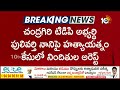Accused Arrested in Pulivarthi Nani Attack Case |పులివర్తి నానిపై దాడి ఘటనలో కేసులో నిందితుల అరెస్ట్  - 03:29 min - News - Video