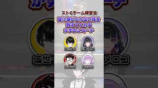 みんなは知ってる？受け身がとれない技を教えてくれるかずのこコーチ