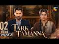 Tark-e-Tamanna - Episode 01  28th Sep 2026  ft. Zain Baig & Janice Tessa  HUM TV